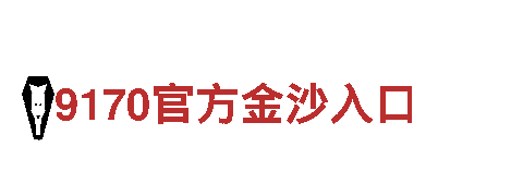 探秘亚博为什么没网络，畅快旅行